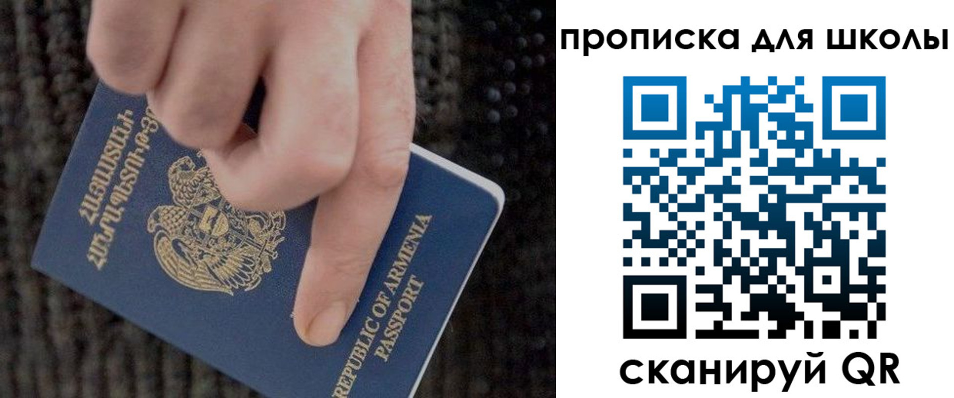 миграционный учет в Комсомольске-на-Амуре