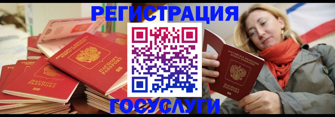 пропишу в квартире в Комсомольске-на-Амуре